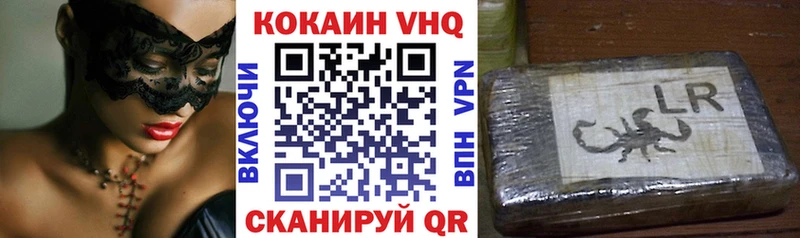 Наркошоп купить СК  Галлюциногенные грибы  МАРИХУАНА  Cocaine  Меф мяу мяу  Ступино