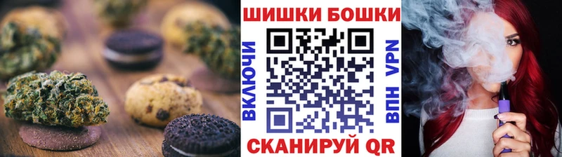 Купить где  Ступино  Canna-Cookies марихуана 