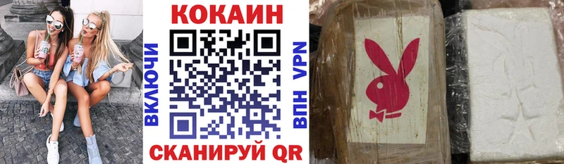 Купить закладки  Ступино  КОКАИН FishScale 