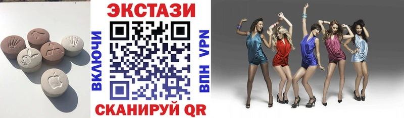 ЭКСТАЗИ диски  Купить где  Ступино 