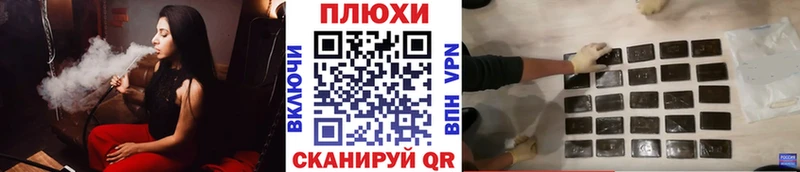 Купить закладки  Ступино  Гашиш Изолятор 