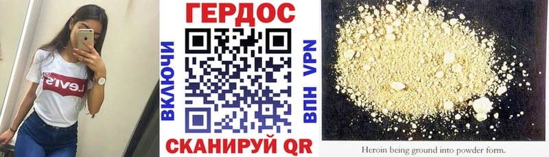 ГЕРОИН Афган  Купить  Ступино 