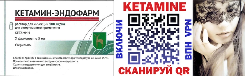 Кетамин ketamine  Купить закладки  Ступино 