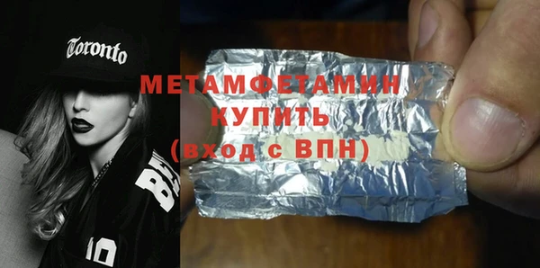 MESCALINE Лихославль