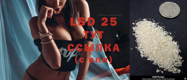 крисы Лиски