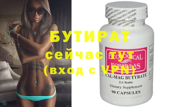 крисы Лиски