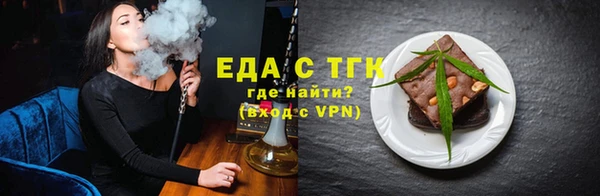 MESCALINE Лихославль
