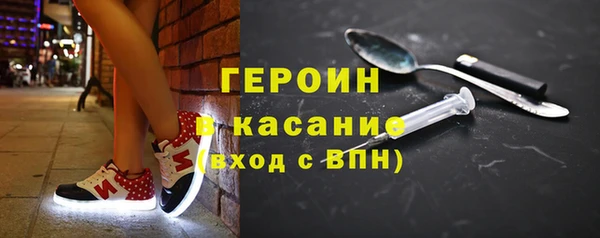 MESCALINE Лихославль
