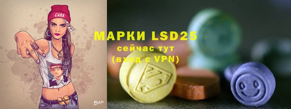 MESCALINE Лихославль