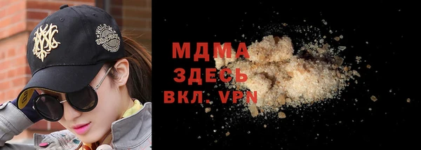 MESCALINE Лихославль