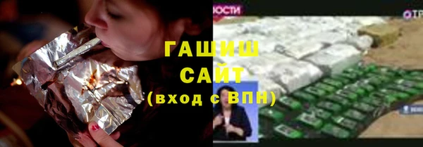 MESCALINE Лихославль