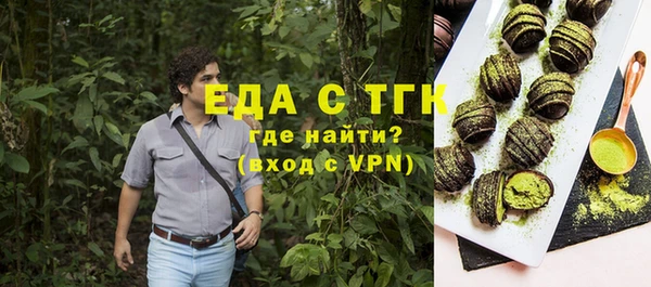 MESCALINE Лихославль