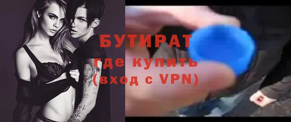 MESCALINE Лихославль