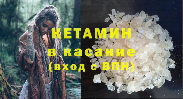 MESCALINE Лихославль