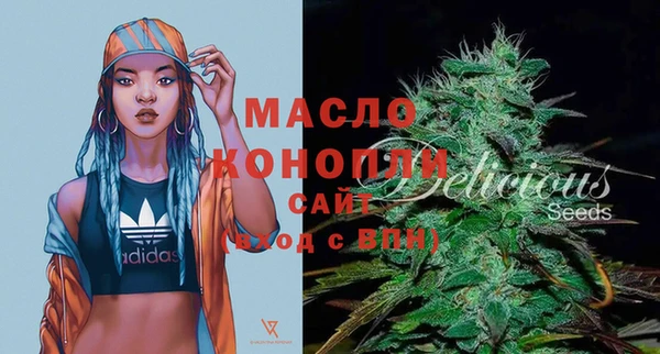 MESCALINE Лихославль