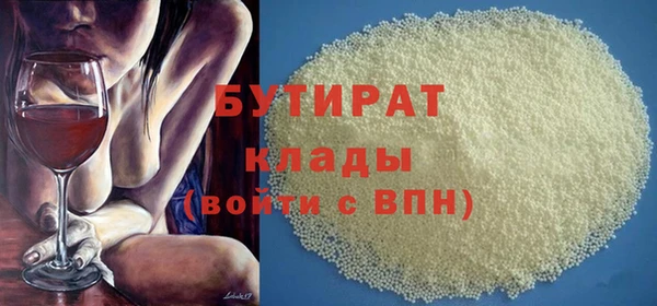 MESCALINE Лихославль