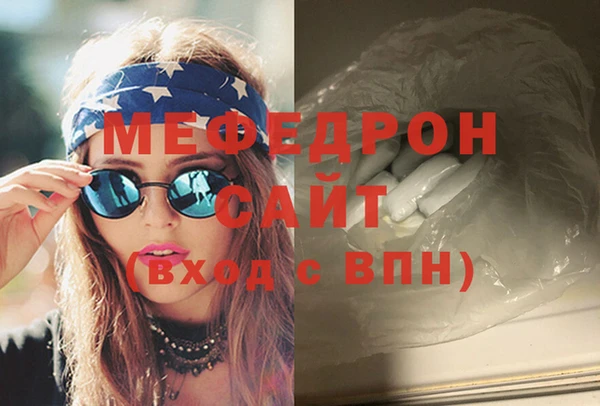 MESCALINE Лихославль