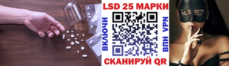 Купить закладки  Ступино  LSD-25 экстази кислота 