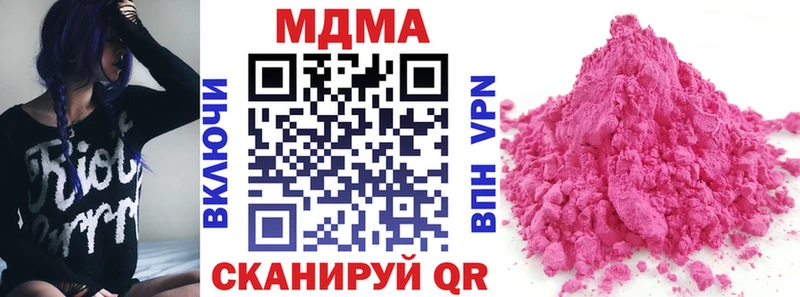 Купить  Ступино  МДМА Molly 