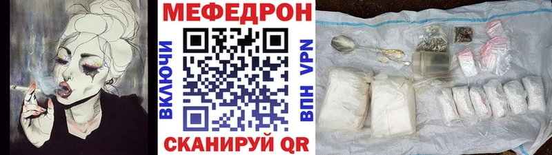 МЯУ-МЯУ 4 MMC  Купить где  Ступино 