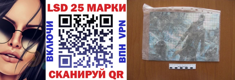 Марки N-bome 1500мкг  Купить закладки  Ступино 