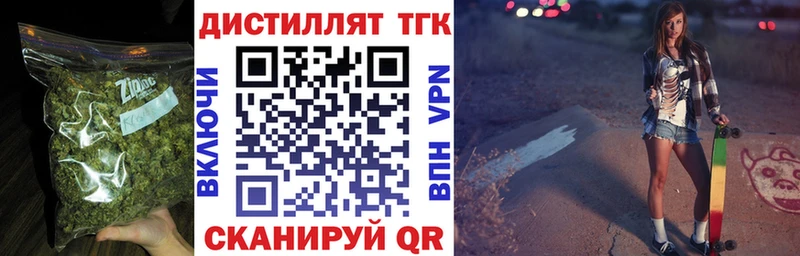 Купить  Ступино  Дистиллят ТГК Wax 